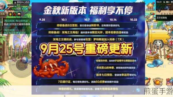 探秘数据驱动下的手游新世界,解锁你的游戏潜能