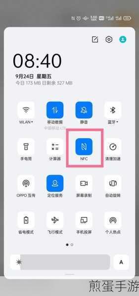 OPPOR11s NFC功能解锁手游新玩法,畅享未来科技体验