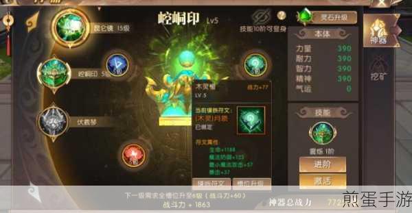 玩转手游不烫手！鲁大师节能省电及降温全攻略