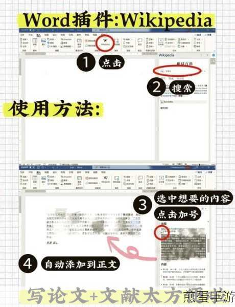 Word小技巧大揭秘,轻松打造个性化标签表