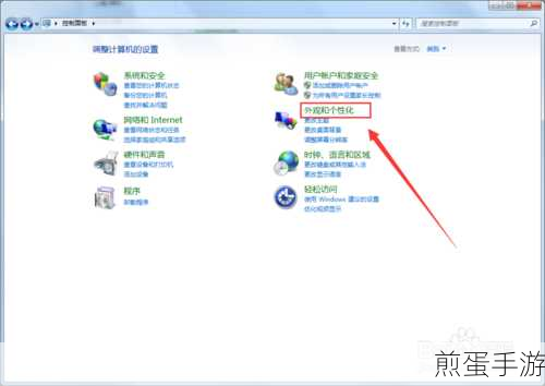 Win7不自动休眠设置全攻略,手游玩家必看
