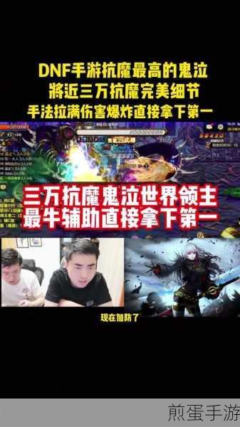 dnf一套 100 传说有多少名望，成为阿拉德大陆的焦点