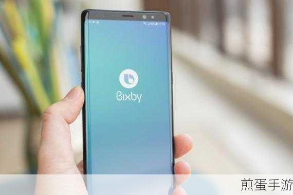 三星S8的Bixby,你的智能游戏小助手