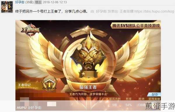 3000元档流畅王者之选,安卓手机畅玩王者荣耀全攻略