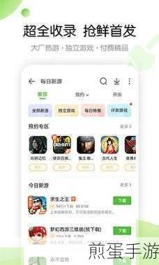 4399游戏盒个性化升级,轻松打造你的专属主页背景