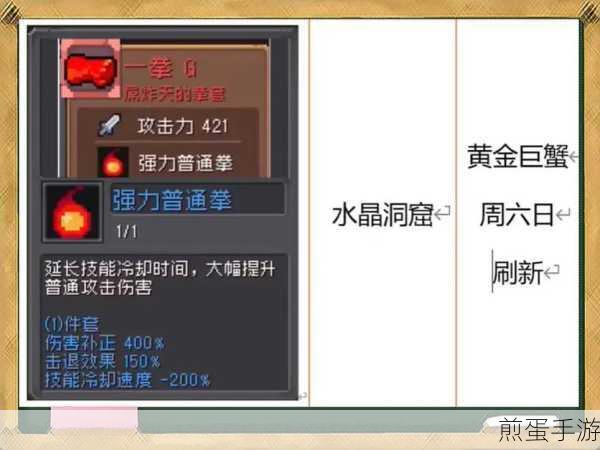 元气骑士哪里有红武兑换券，热门游戏中的神秘宝藏