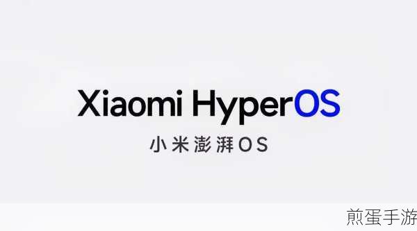 小米澎湃系统升级MIUI9,手游玩家期待的完美融合