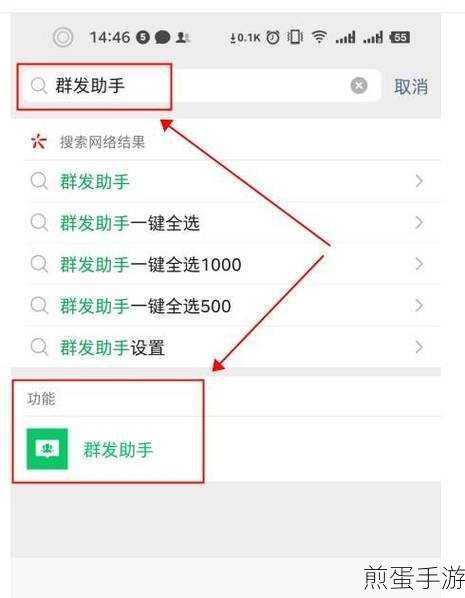 苹果手机群发短信攻略,一键触达所有游戏好友