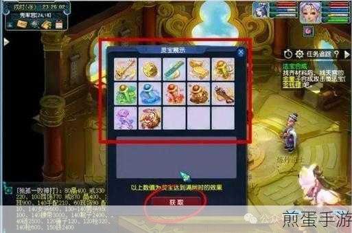 梦幻诛仙手游师门任务怎么做师门任务快速完成技巧，掌握这些技巧，让你的师门之旅不再艰难
