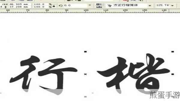 华文字体版权揭秘,手游玩家需知的字体使用常识