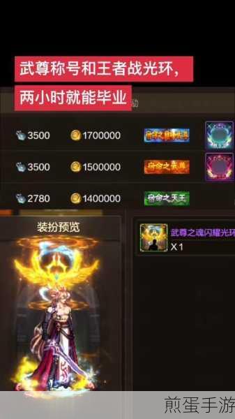 DNF伤害爆炸强无敌光环怎么获取,成为游戏王者的必备秘籍