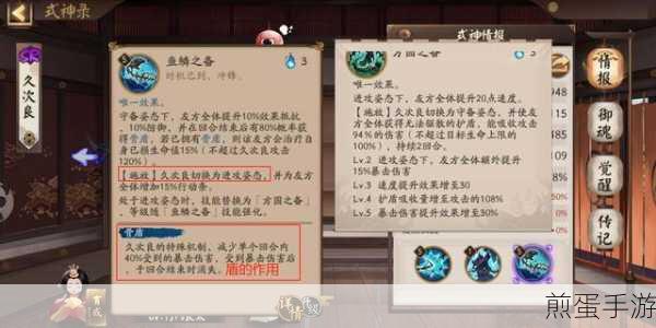 阴阳师辅助式神哪个好用辅助式神排名，热度爆表的式神抉择秘籍
