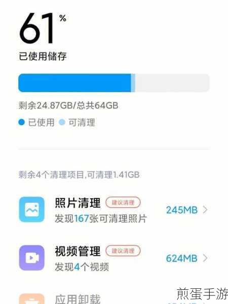 安卓手机清理卸载残留,释放内存新攻略