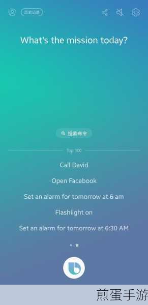 三星S8 Bixby关闭攻略,手游玩家必备技巧