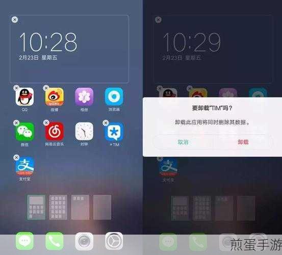手机QQ消息列表大扫除,一键清空教程来袭