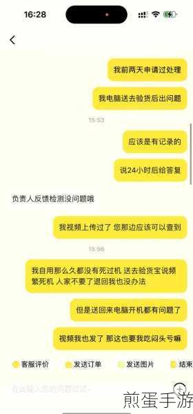 闲鱼取消关注,那些你未曾留意的细节