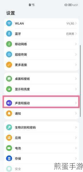 华为手机智能线控设置全攻略,手游玩家必备
