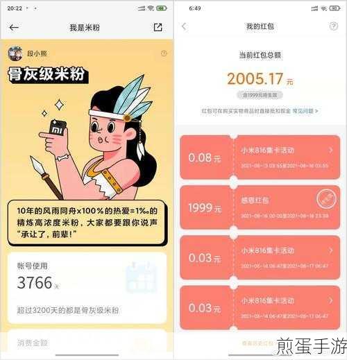 米粉红包卡大揭秘,如何轻松获取红包与超值福利