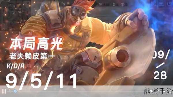 腾讯微视视频剪辑秘籍,打造你的手游精彩瞬间