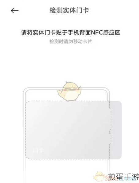 小米刷门卡功能大揭秘,手游玩家的便捷新体验
