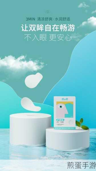 玩家必看！常用电脑护眼秘籍，助你畅游手游世界无忧