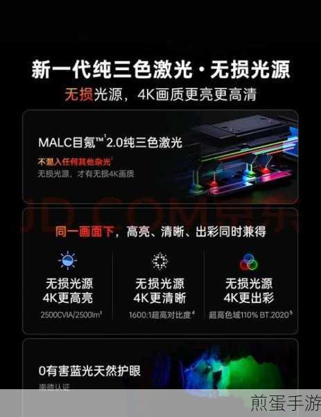 坚果Pro2S发布会直播盛况,手游玩家不容错过!