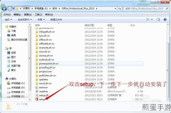 Word文档扩展名揭秘,手游玩家必备知识