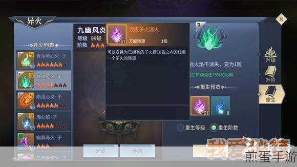 迅雷APP直播入口关闭指南,手游玩家的专属秘籍