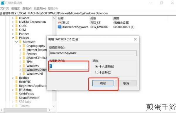 Win7防火墙关闭攻略,手游玩家必备技巧