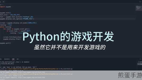 探索手游背后的魔法，揭秘软件开发神器