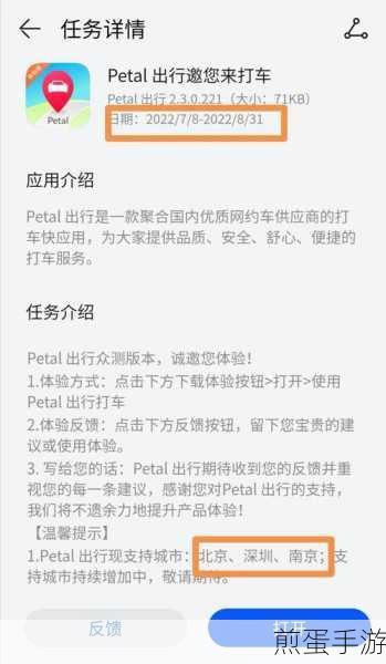 华为Pay助力手游玩家便捷出行,上海公交卡功能详解