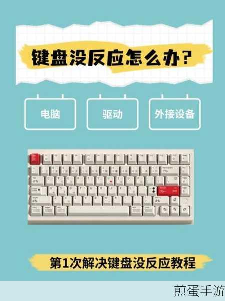 Win10搜索框罢工?手游玩家自救指南来了!