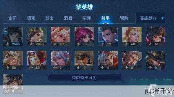 王者荣耀更新遇阻?别急,这里有妙招!