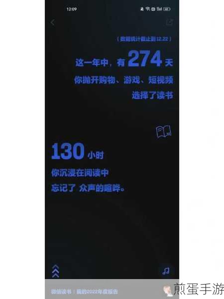 解锁阅读新姿势,手游玩家如何玩转微信读书