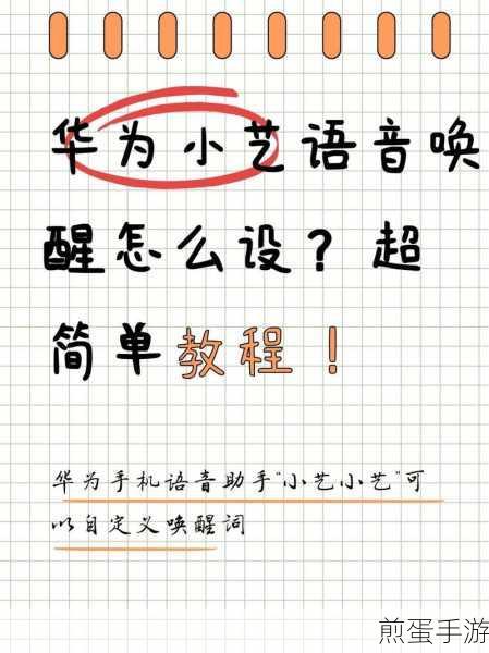 华为荣耀9x语音助手YOYO,轻松语音唤醒,手游体验再升级