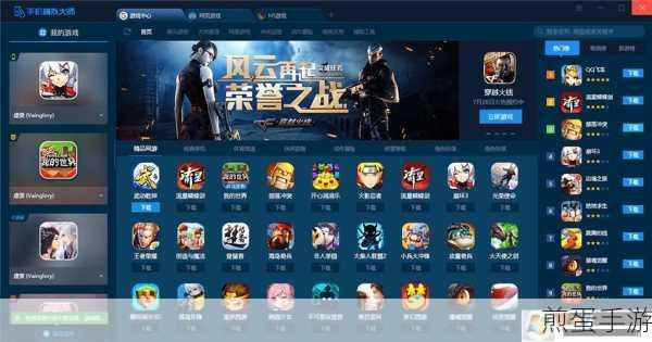 Win7系统打造专属虚拟空间,手游测试新体验