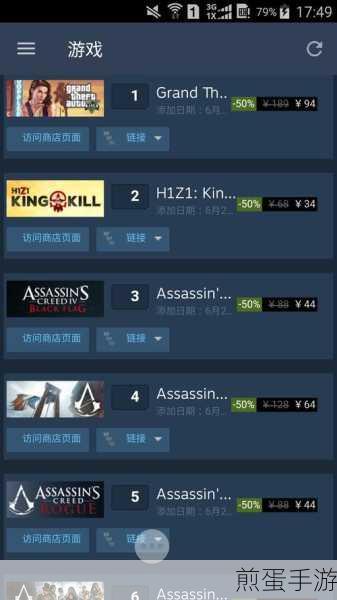 Steam充值30元,轻松选购心仪饰品