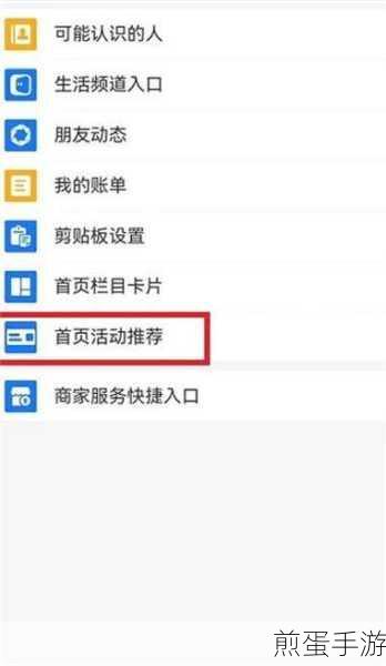 支付宝商家店铺关闭全攻略,手游玩家必看