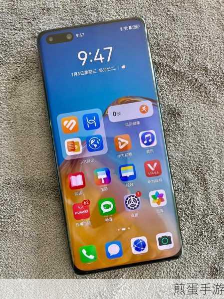 华为P40 Pro手机更改返回键设置全攻略