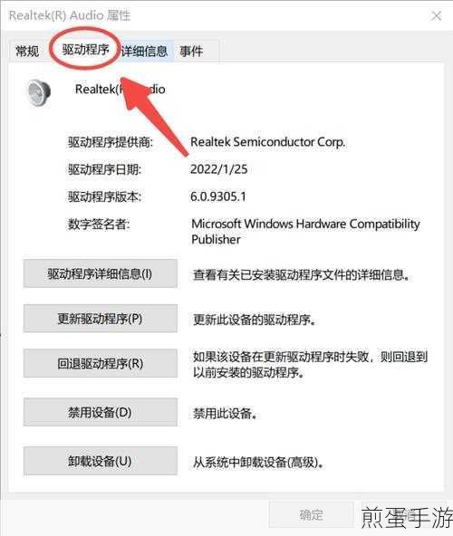 彻底告别驱动精灵,轻松卸载教程来袭