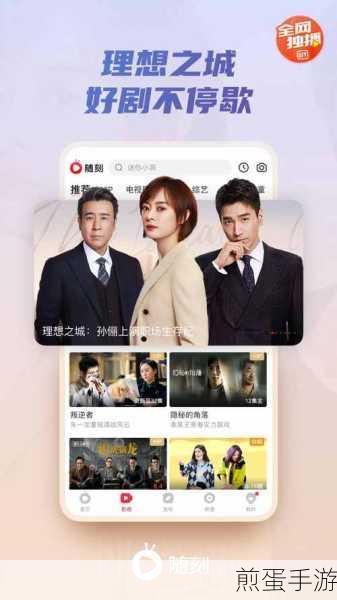 爱奇艺电影下载全攻略，手游玩家必备指南