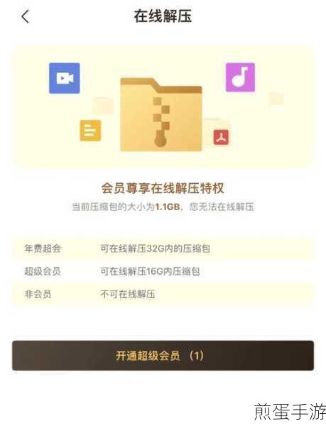 迅雷影音小技巧，轻松设置退出时清除播放记录