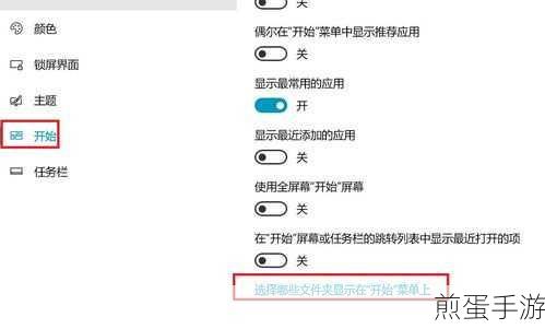 Win7电脑小技巧，手游玩家必知的键盘关机秘籍