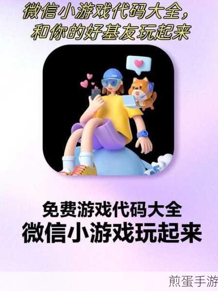 支付宝小程序VS微信小程序,手游玩家的选择之战