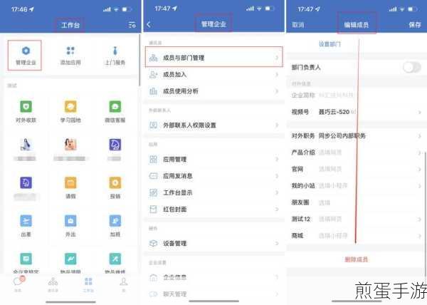 企业微信直播卡顿?手游玩家如何边学边玩不等待