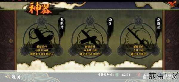 揭秘迅雷快传提取码,手游玩家必备的文件传输神器