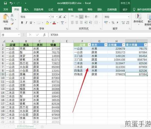SQL查询结果轻松导入Excel,手游数据分析新姿势