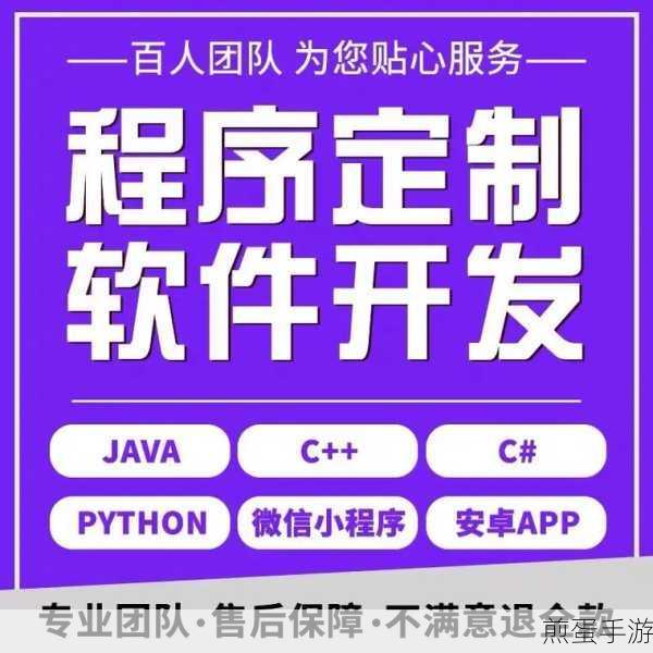 探索PHP编程,打造你的专属手游数据接口