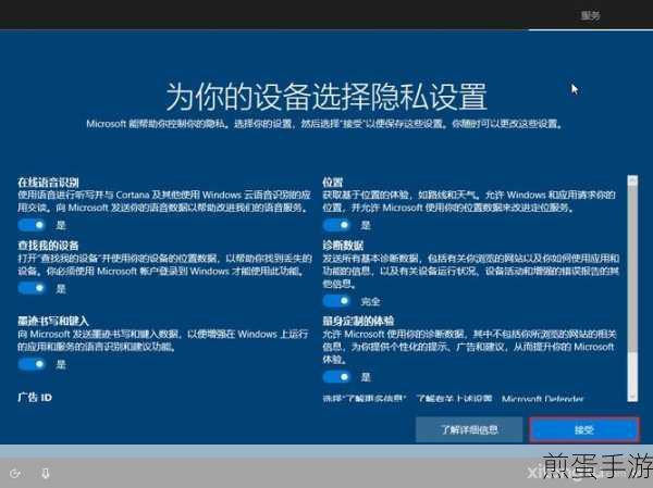 探索MSDN,揭秘Win10专业版手游优化利器