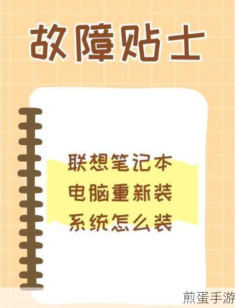 电脑罢工不用愁,光盘重装Win7系统全攻略